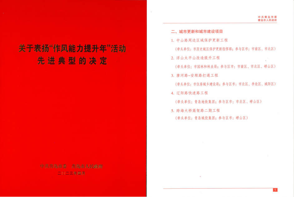 威廉希尔·williamhill(中国)中文官网