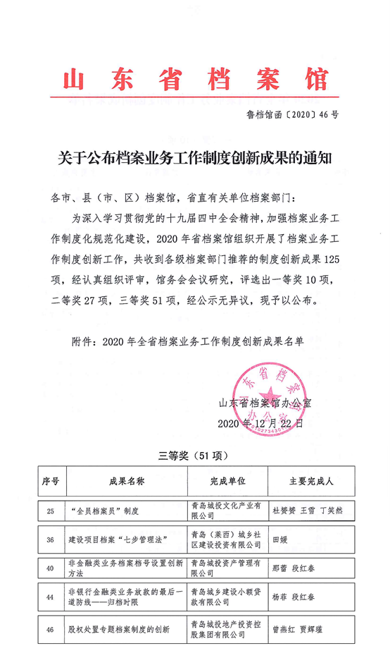 威廉希尔·williamhill(中国)中文官网