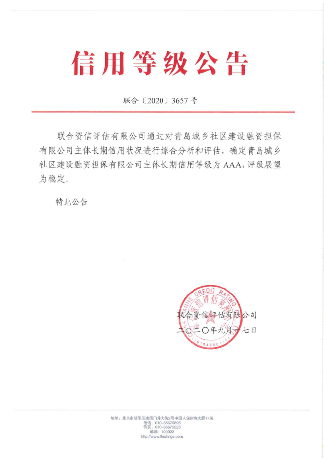 威廉希尔·williamhill(中国)中文官网