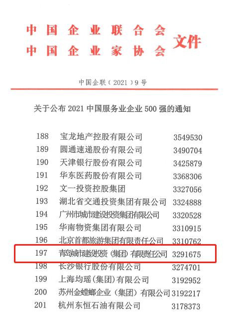威廉希尔·williamhill(中国)中文官网