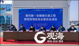 威廉希尔·williamhill(中国)中文官网