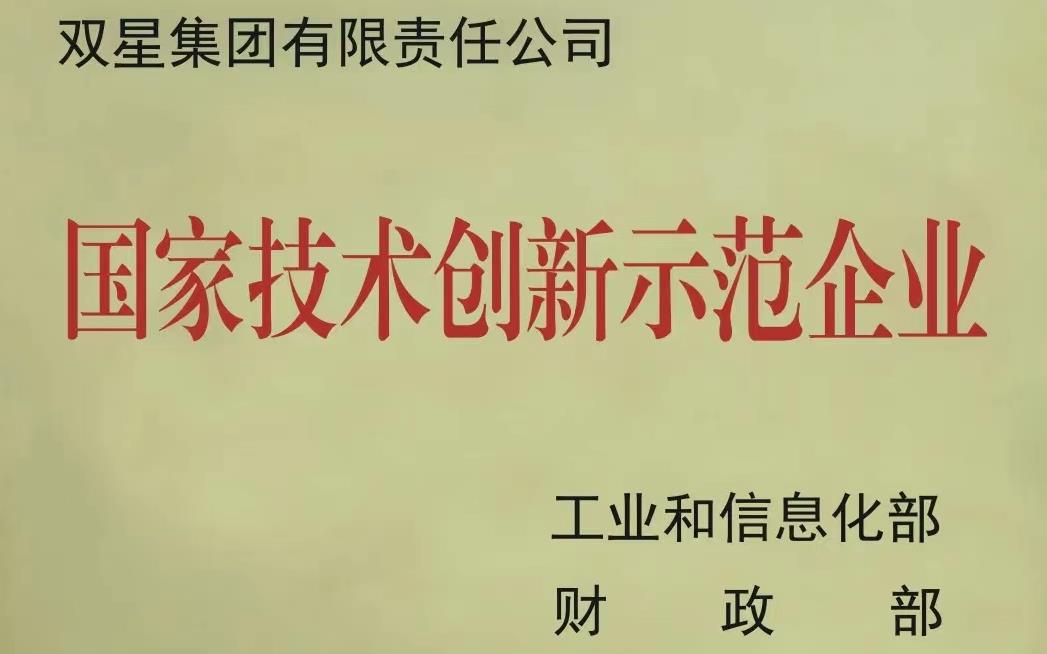 威廉希尔·williamhill(中国)中文官网