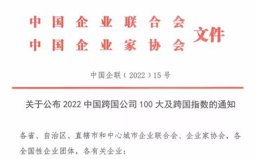 威廉希尔·williamhill(中国)中文官网