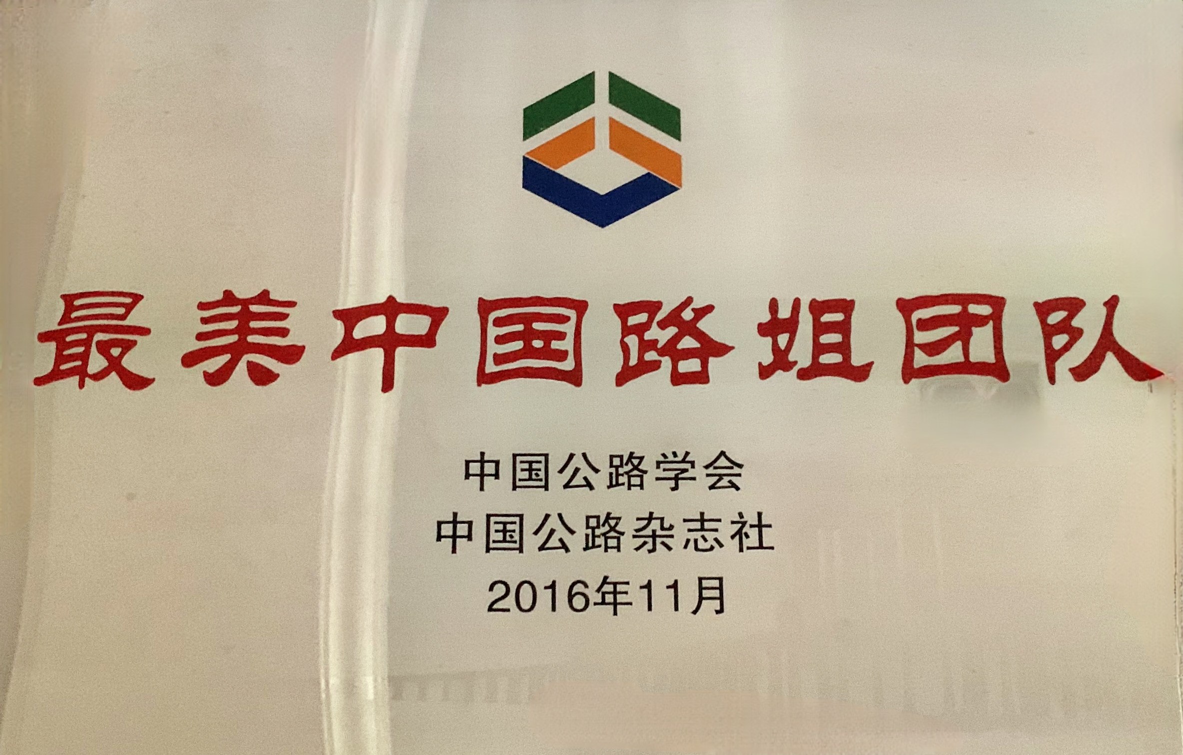 威廉希尔·williamhill(中国)中文官网