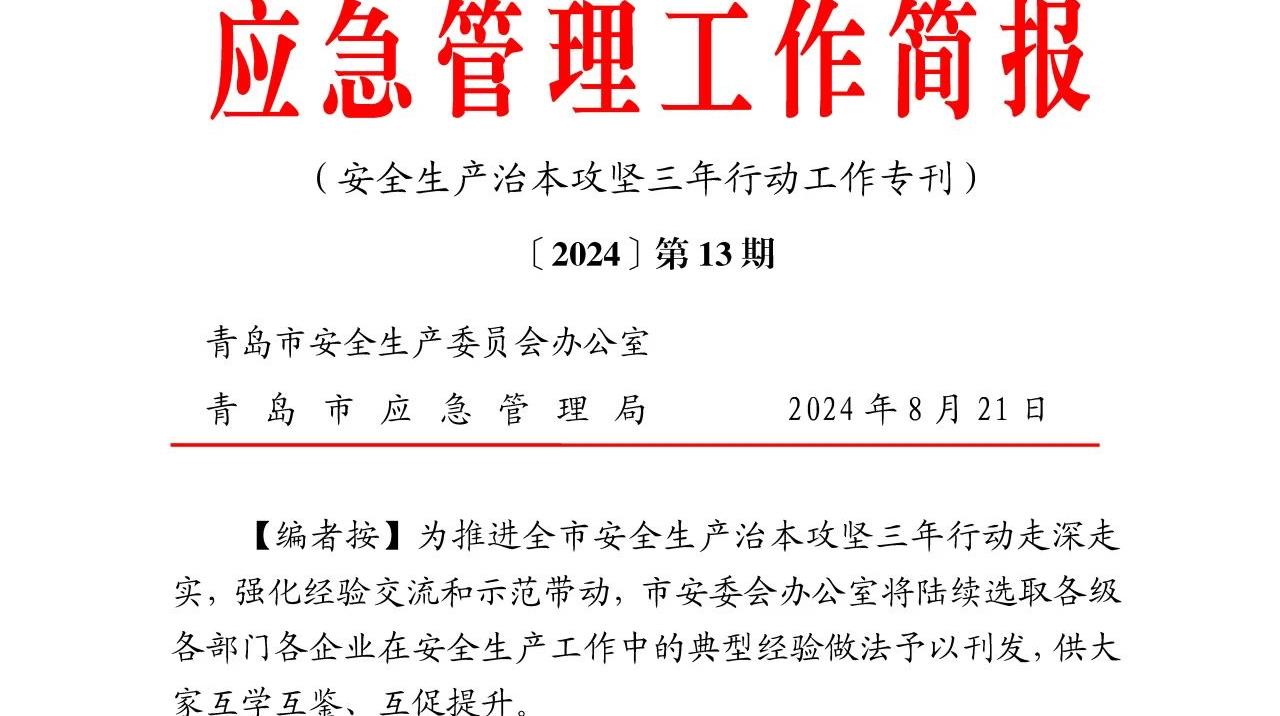 威廉希尔·williamhill(中国)中文官网