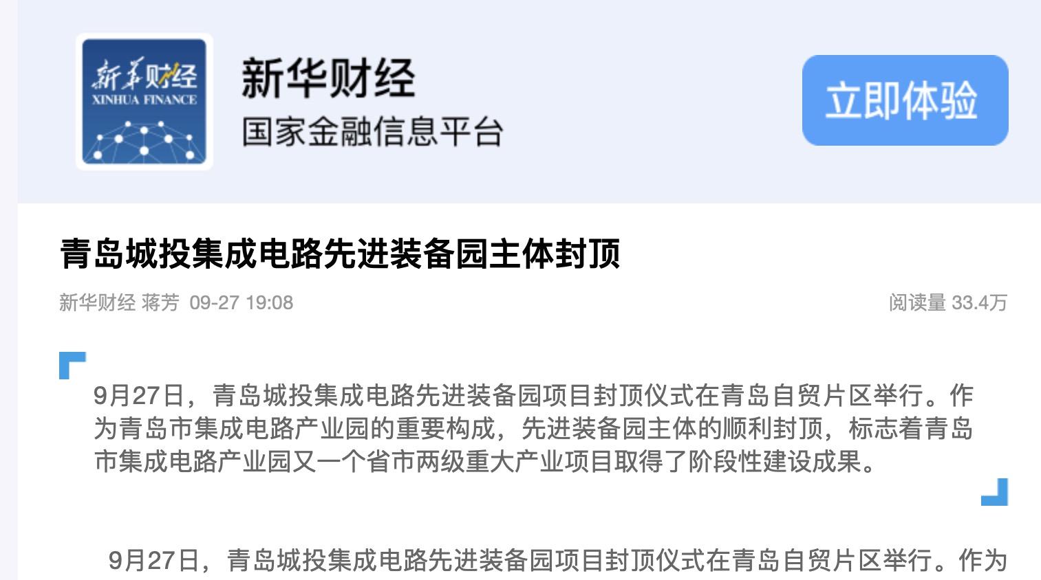 威廉希尔·williamhill(中国)中文官网