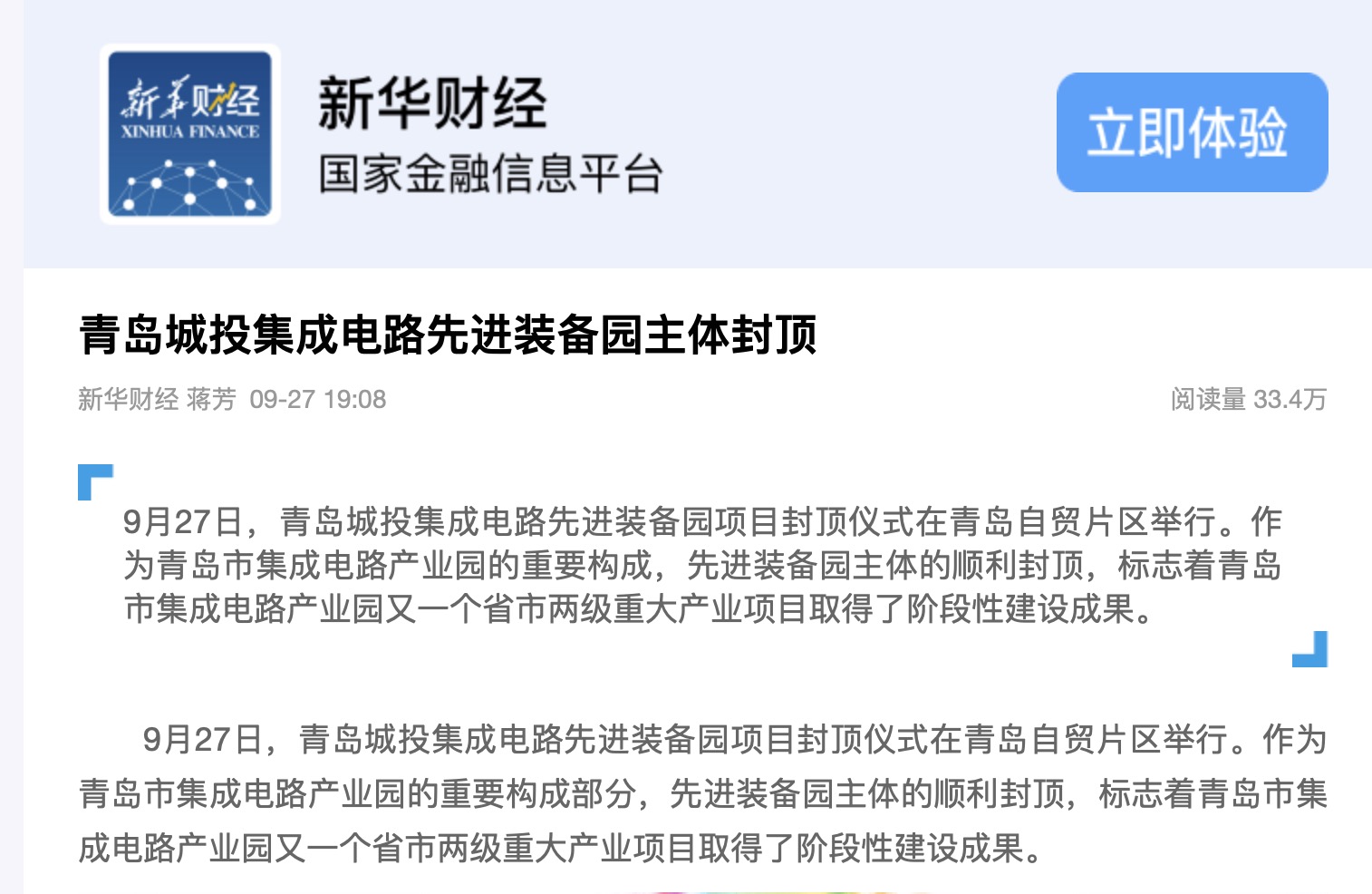 威廉希尔·williamhill(中国)中文官网