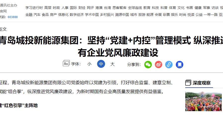 威廉希尔·williamhill(中国)中文官网