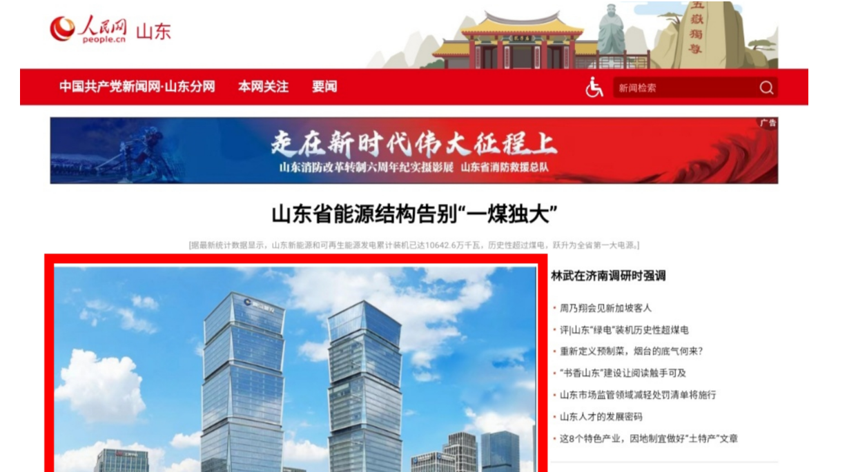 威廉希尔·williamhill(中国)中文官网