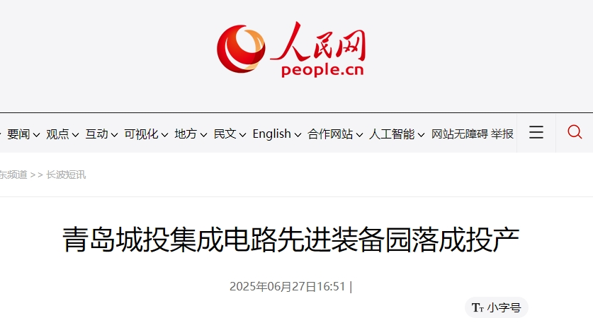 威廉希尔·williamhill(中国)中文官网