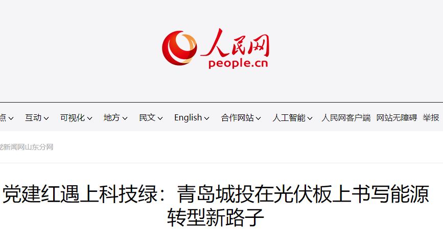 威廉希尔·williamhill(中国)中文官网