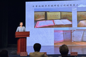 威廉希尔·williamhill(中国)中文官网